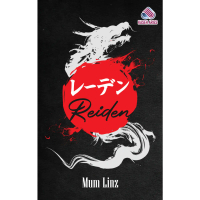 [KASEH ARIES] Reiden # (Z24)