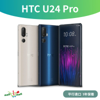HTC U24 Pro 12+256GB 5G - 平行進口 白色