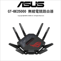 ASUS 華碩 GT-BE25000 ROG Rapture WiFi 7 AiMesh 四頻 電競路由器 內建趨勢防毒 遊戲加速