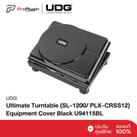 UDG Ultimate Turntable (SL-1200/ PLX-CRSS12) Equipment Cover Black U94115BL