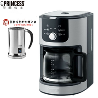 【贈原廠自動冷熱奶泡機】Princess 246015 荷蘭公主全自動美式研磨咖啡機