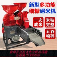{臺灣公司貨 可打統編}碾米機打米機小型家用商用精米胚芽米細糠磨米稻谷脫殼機磨粉碎機
