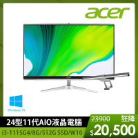 【LED護眼觸控式螢幕掛燈】Acer C24-1650 24型 AIO液晶電腦(i3-1115G4/8G/512G SSD/W10)