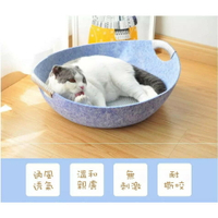 『台灣x現貨秒出』四季通用兩側手把羊毛氈貓狗寵物窩貓碗床