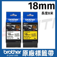 brother 18mm 纜線標籤帶(可彎曲) TZe-FX241 TZe-FX641 長度8米