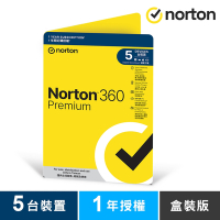 諾頓 NORTON 360 專業版-5台裝置1年-盒裝版