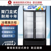 【售後無憂】FEST雙門飲料冷藏展示柜商用保鮮冰箱立式單門大容量超市冷柜冰柜