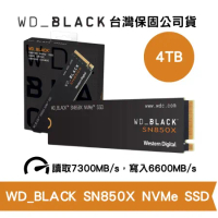 威騰 WD_BLACK SN850X 4TB M.2 2280 NVMe PCIe SSD(WD-SN850X-4TB)