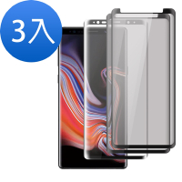 3入 三星 Note9 全膠 防窺 曲面9H鋼化玻璃膜手機螢幕保護貼 Note9保護貼