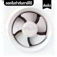 HATARI พัดลม พัดลมดูดอากาศ 8 นิ้ว รุ่น VW20M2(N)