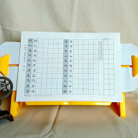 張黑女墓志硬筆書法臨摹練字帖 回字格+背臨=練習紙 魏碑小楷精品