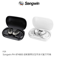 Songwin PH-BT4800 超輕量開放型耳掛式藍牙耳機 藍芽耳機 耳掛耳機