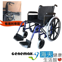 吉律 機械式輪椅 未滅菌 海夫健康生活館 吉律工業 鋁輪椅 20吋座寬 看護剎車版_GMP-L4
