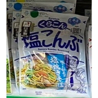 【桜田町】塩昆布26g/ 塩昆布-梅 /減塩/塩昆布-經典藍