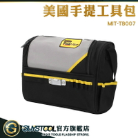 GUYSTOOL 工具背包 水電工具袋 尼龍包 帆布工具袋 MIT-TB007 工作包包 五金工具包 工作包 電工包