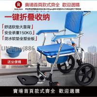 【高品質 超低價】老人新型洗澡專用多功能護理可折疊坐便輪椅輕便手推殘疾人代步車