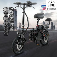 台灣公司/開發票 代駕車 電動車 小型電瓶車 電瓶車 折疊電動車 代駕電瓶車 電動自行車 小型電動折疊自行車 折疊腳踏車 新款折