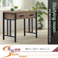 《風格居家Style》灰橡2.7尺書桌(P622) 405-001-LG