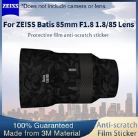 Lens protective film For ZEISS Batis 85mm F1.8 1.8/85 Lens（For SONY） Skin Decal Sticker Wrap Film Anti-scratch Protector Case