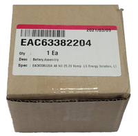 【LG樂金】原廠專用鋰電池 適用於A9K/A9無線吸塵器 EAC63382204 EAC63382208