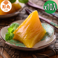 南門市場南園食品 鹼粽10入(120g/入) (端午預購)
