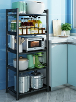 電器架 廚房夾縫置物架冰箱轉角落地分多層超窄縫隙里放微波爐烤箱收納架『XY12754』