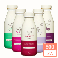 【Caprina】山羊奶泡澡沐浴乳800ml(2入組)