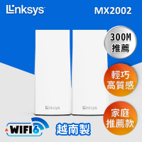 Linksys Velop 雙頻 MX2002 Mesh WiFi6網狀路由器(二入)(AX3000)