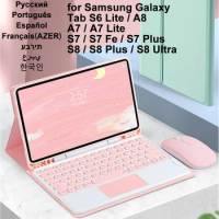 Tablet Case For Samsung Galaxy Tab A8 10.5 S6 Lite 10.4 S7 S8 11 S7 Plus S7 FE S8 Plus 12.4 Case for Bluetooth Keyboard Mouse