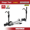 YAKIMA StageTwo 拖車式腳踏車架 - 2車型 - 黑色