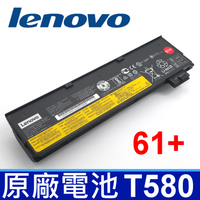 LENOVO T580 61+ 6芯 原廠電池 Thinkpad T470 T570 T480 P51S A475 01AV422 01AV423 01AV424 01AV425 01AV426 01AV427 01AV428 4X50M08811