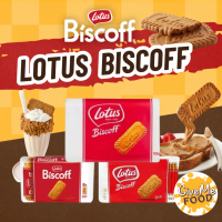 บิสกิตคาราเมล Lotus Biscoff Biscuit 124g,125g,156g บิสกิต โลตัสบิสคอฟ