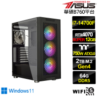 【華碩平台】i7廿核GeForce RTX 4070S Win11{風神公爵BW}電競電腦(i7-14700F/B760/64G/2TB/WIFI)