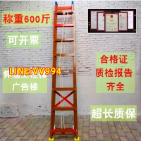 特價💥可開統編加寬鋁合金伸縮梯子6米8米10米12米加厚升降單面直梯戶外工程樓梯