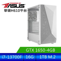 華碩平台 [狂龍鬥宗]i7十六核GTX1650獨顯電腦 (i7-13700F/16G/GTX1650/1TB_M2 )