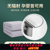 【台灣公司 可開發票】無輻射家用水暖電熱毯單人電褥子雙人水循環恒溫安全三人床墊炕控