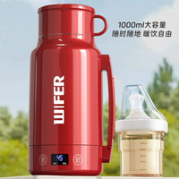 好夫人便攜式插電燒水壺保溫一體家用水杯旅行大容量電熱水壺智能【Snowbelle優選】