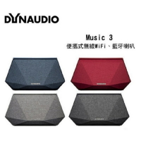 【磐石蘋果】丹拿Dynaudio Music 3 &amp; 5 無線藍牙WiFi喇叭