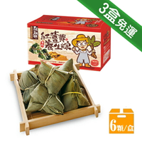 豐滿生技 紅薑黃素食養生粽(素)(6顆/盒)x3