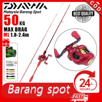 DAIWA Casting Set Joran Pancing Set Rod Casting Mesin Casting Reel Fishing Combo Set 50kg Max Drag c