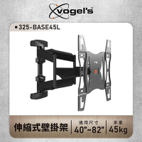 【Vogels】40至82吋適用雙臂式可傾斜壁掛架(BASE 45 L)