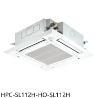 禾聯【HPC-SL112H-HO-SL112H】變頻冷暖嵌入式分離式冷氣(含標準安裝)