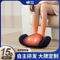腿部小腿按摩器 按摩足療機  全包覆溫熱足部按摩機  腳底按摩器 腳底按摩機 足療機 足底按摩 腳按摩
