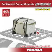 【露營趣】YAKIMA HB80-05-036 LockNLoad Corner Brackets Kit 腳架連接件組 一組4入 固定座 零件 重型車頂架平台配件