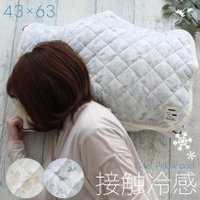 日本 AUBE 夏季用 接觸冷感 涼感 草莓圖案 枕頭墊 (2色)
