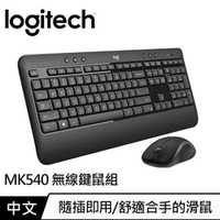 Logitech 羅技 MK540 無線鍵盤滑鼠組