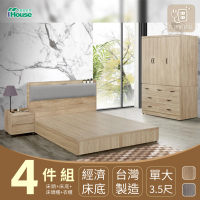 【IHouse】沐森 房間4件組 單大3.5尺(插座床頭+床底+7抽衣櫃+活動邊櫃)