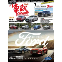 【MyBook】CarNews一手車訊2020/7月號NO.355(電子雜誌)