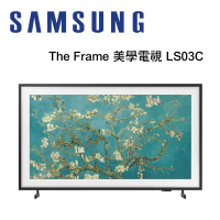 SAMSUNG 三星 QA32LS03CBWXZW 32型 The Frame 美學電視 LS03C