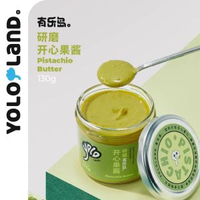 其他品牌 - 有樂島/研磨開心果醬 約220顆開心果仁低溫烘焙高植物蛋白